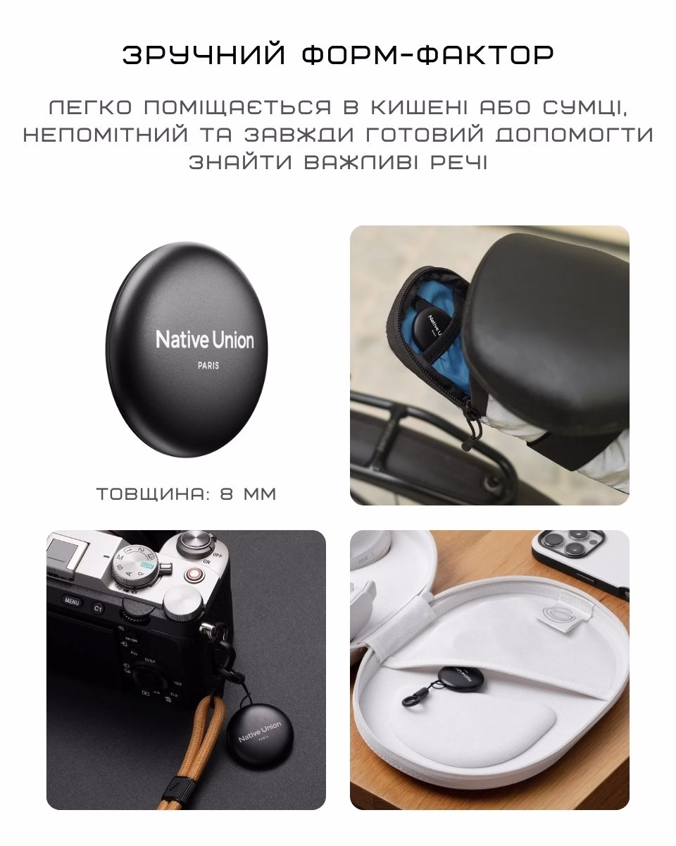 Трекер-брелок Native Union Find It Black (FINDIT-TAG-BLK)
